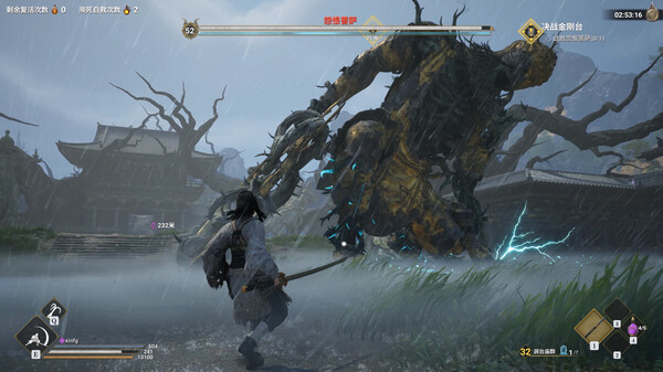 RAN: Lost Islands screenshot 3