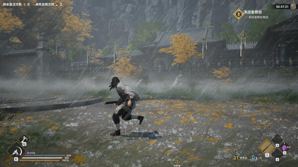 RAN: Lost Islands screenshot 1