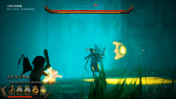 PAGUI打鬼 screenshot 11