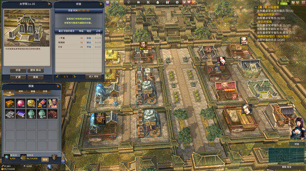 胸怀三国 OL / 삼국지를 품다 / Embrace the Three Kingdoms OL screenshot 9