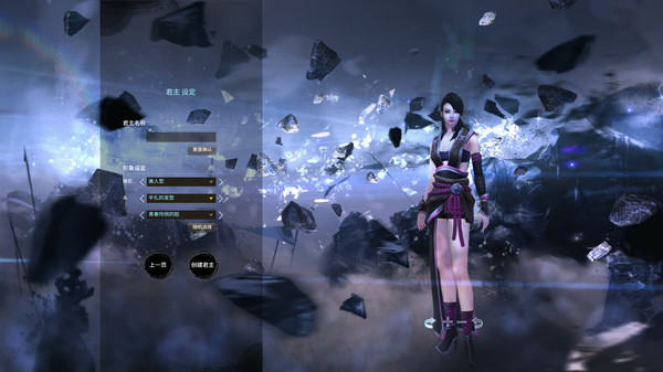 胸怀三国 OL / 삼국지를 품다 / Embrace the Three Kingdoms OL screenshot 2