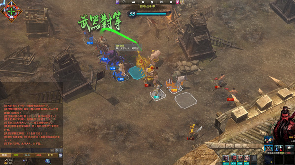 胸怀三国 OL / 삼국지를 품다 / Embrace the Three Kingdoms OL screenshot 6