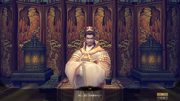 胸怀三国 OL / 삼국지를 품다 / Embrace the Three Kingdoms OL screenshot 4