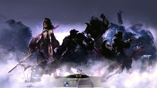 胸怀三国 OL / 삼국지를 품다 / Embrace the Three Kingdoms OL screenshot 1