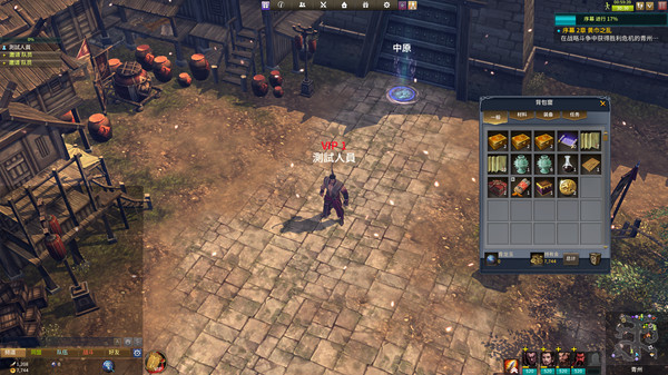 胸怀三国 OL / 삼국지를 품다 / Embrace the Three Kingdoms OL screenshot 10