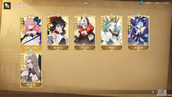 时之回廊/Corridor of time screenshot 11