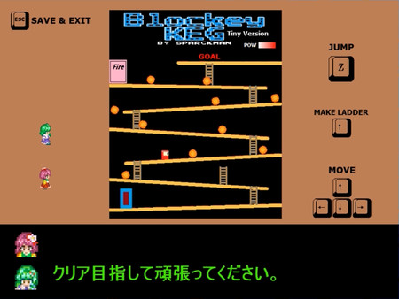東方苦粗芸物語 Touhou KSG Story screenshot 1