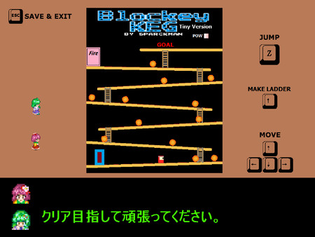 東方苦粗芸物語 Touhou KSG Story screenshot 2