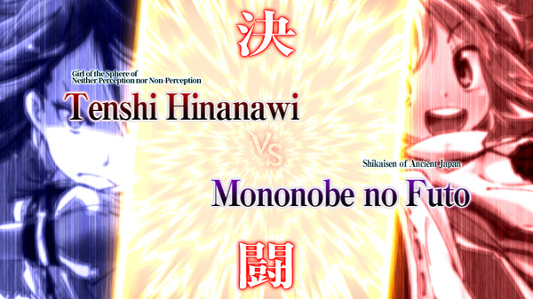 Tempest of the Heavens and Earth screenshot 5