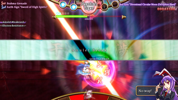 Tempest of the Heavens and Earth screenshot 4