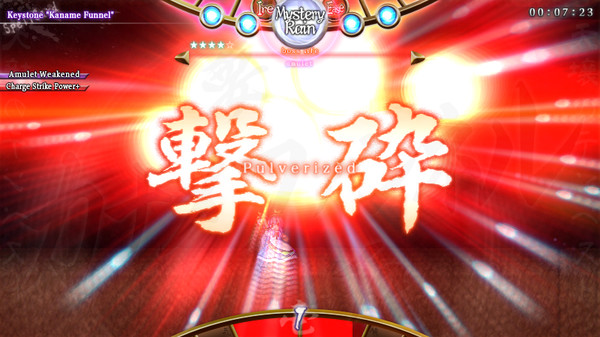 Tempest of the Heavens and Earth screenshot 7