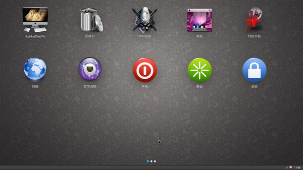 XLaunchpad screenshot 10