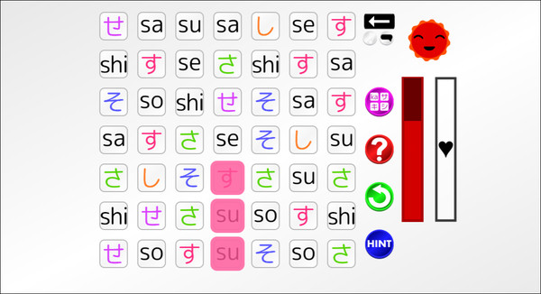 Let's Learn Japanese! Hiragana screenshot 2