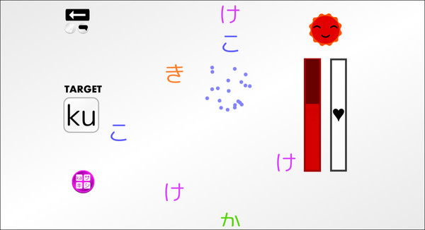 Let's Learn Japanese! Hiragana screenshot 5