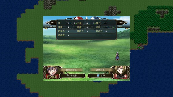 Fantasy Sino-Japanese War 幻想甲午 screenshot 5