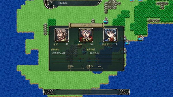 Fantasy Sino-Japanese War 幻想甲午 screenshot 3